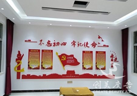 党(dǎng)建标识设计