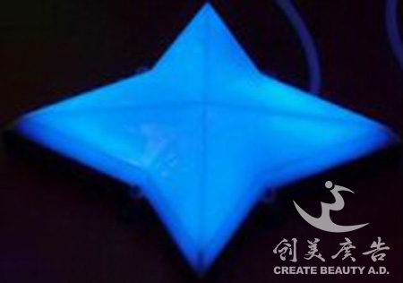 星形(xíng)灯(dēng)